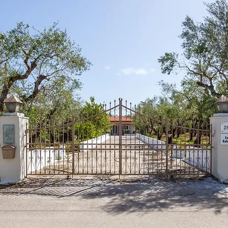 بيت للعطل Casa Kalariti Skoulikado